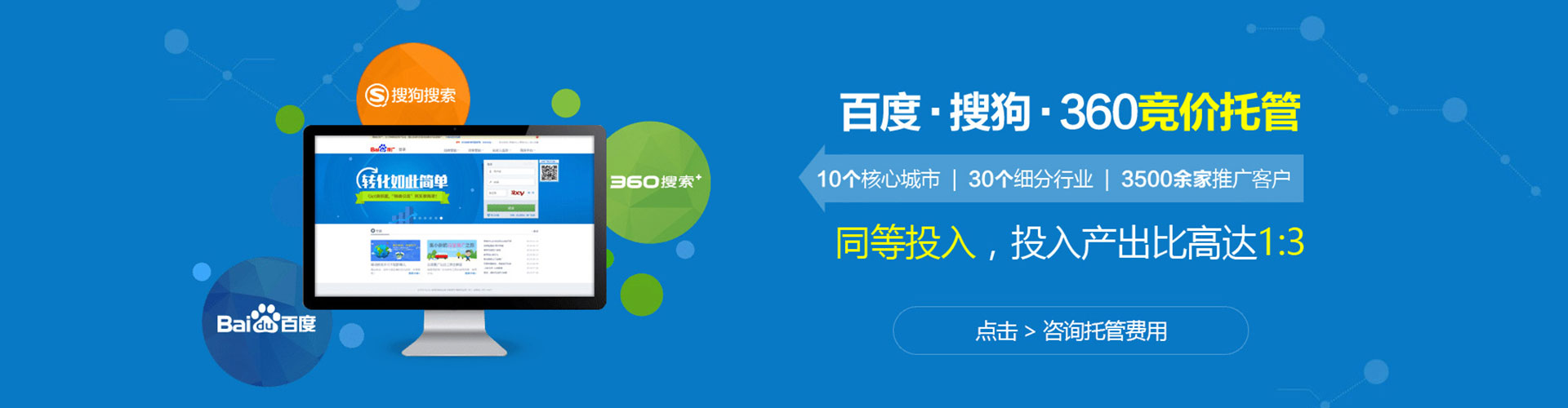 沙县信息流代理