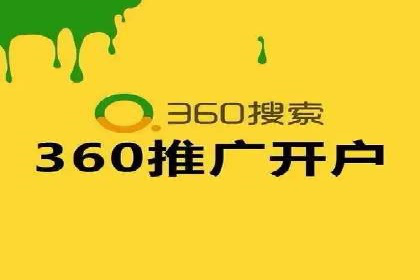 搜索引擎营销的新趋势：sem竞价广告的五大成功案例