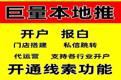 百度竞价账户托管助力企业突破瓶颈